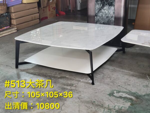 大理石茶几(展示品出清-1)