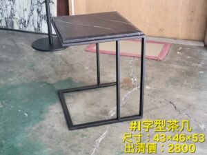 大理石茶几(展示品出清-11)