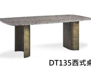 DT135大理石餐桌