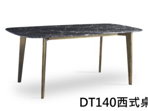 DT140大理石餐桌