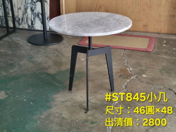 大理石茶几(展示品出清-9)