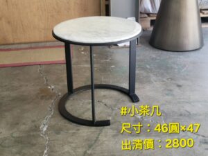大理石茶几(展示品出清-8)
